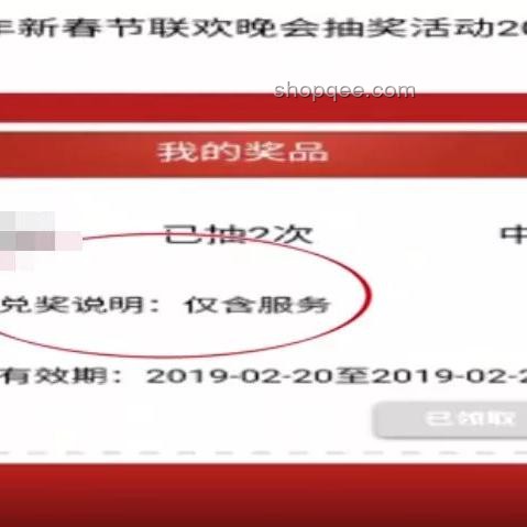 男子吃面中特等奖处理指南：兑奖流程与注意事项